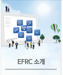EFRC 소개